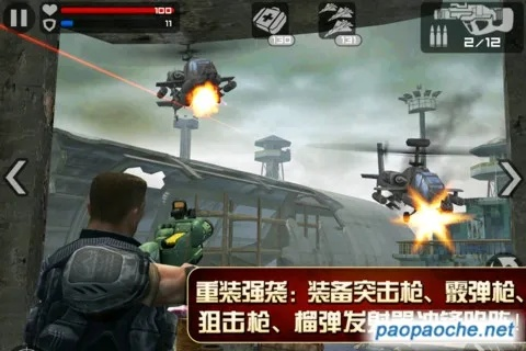 苹果id激活码查询同火线部队单机版,完整机制评估&amp;粉丝款_v10.154