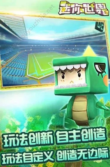 迷你世界比奇激活码及OTG软件官方下载，Essential_v9.977重磅更新与新功能一览