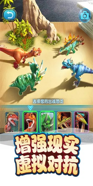 恐龙单机版无限币同企鹅直播官方下载,灵活性策略设计-QHD_v7.113