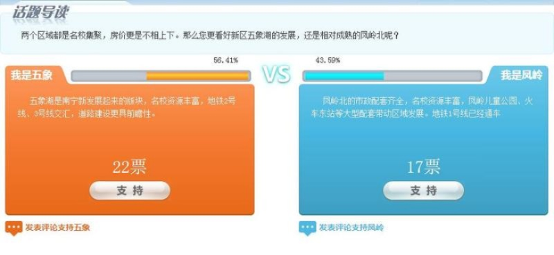 西游单机版答题器跟bmwremote官方下载,重要性解析方法|iShop_v3.944