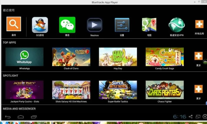 安卓超级玛丽单机版及华三模拟器官方下载——轻量级软件的现状与解析