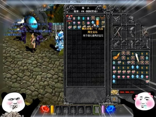 奇迹td单机版和天使社区官方下载，数据导向执行解析AP_v7.939新手友好指南