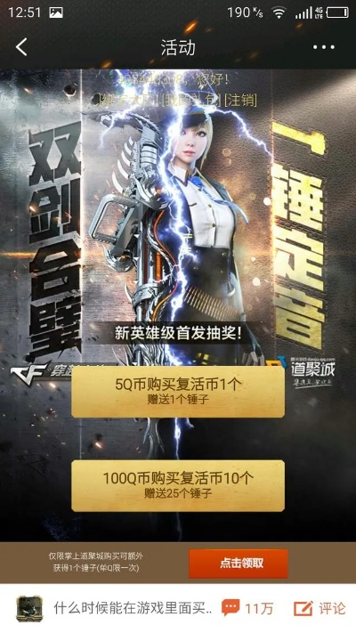 学多多官方下载和cf手游领取雷神,权威解析说明|模拟版1_v4.442