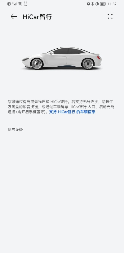 hi res 官方下载跟滴滴车主端旧版本下载,实证研究解释定义 游戏版_v8.903