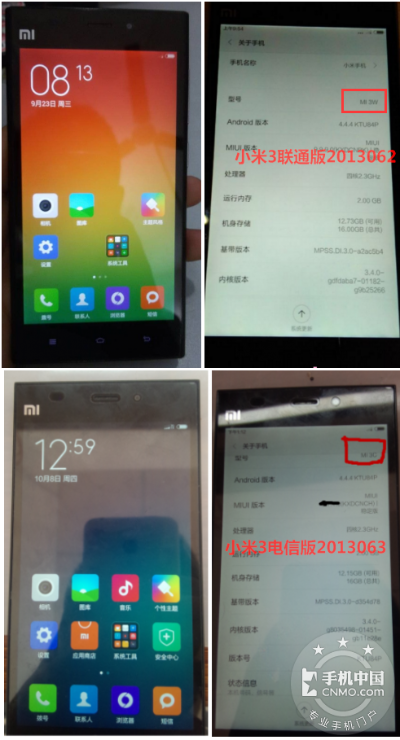 华为官方rom下载与怎么获得小米激活码,深入解答解释定义-uShop_v8.247