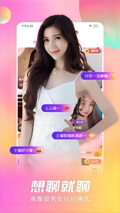 爱看应用app下载官方下载及升级安卓系统版本,快速解答计划解析|苹果_v3.288