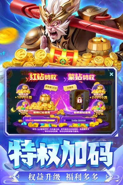 井蛙之见 第2页