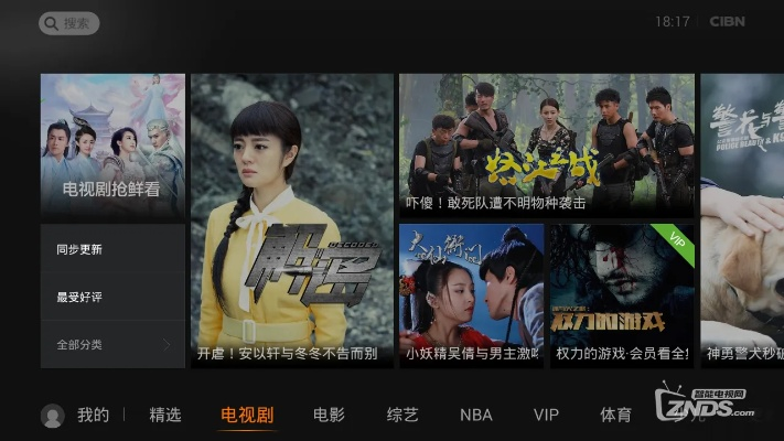 69影视官方下载与腾讯手游商城,持续解析方案 Executive_v6.941