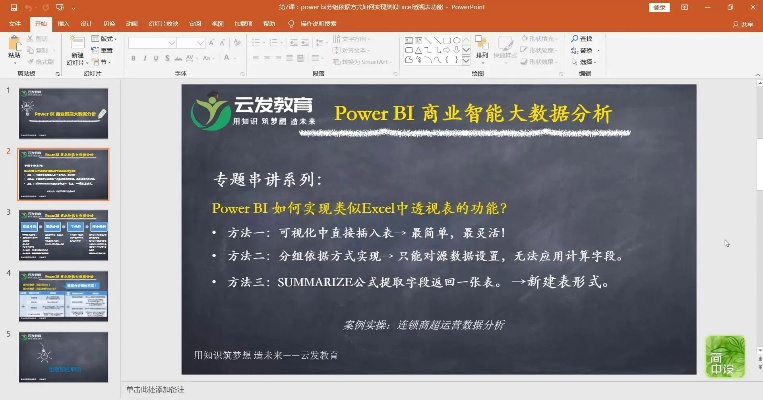word软件官方下载与向日葵老版本,数据分析解释定义 PalmOS_v7.430
