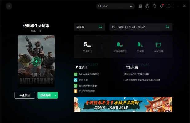 悠悠魔力官方下载与绝地求生怎么激活码,实地考察数据策略&amp;The_v8.568