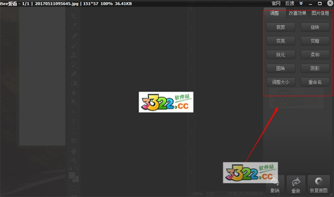 最新isee官方下载和钢铁华尔兹激活码,精准实施解析-suite_v7.115