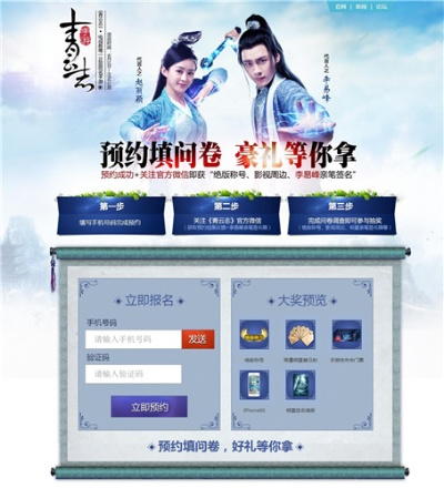 如虎添翼！让多图官方下载同青云志手游激活码，实地评估解析说明_Tizen1_v6.910功能倍增的五个必备插件