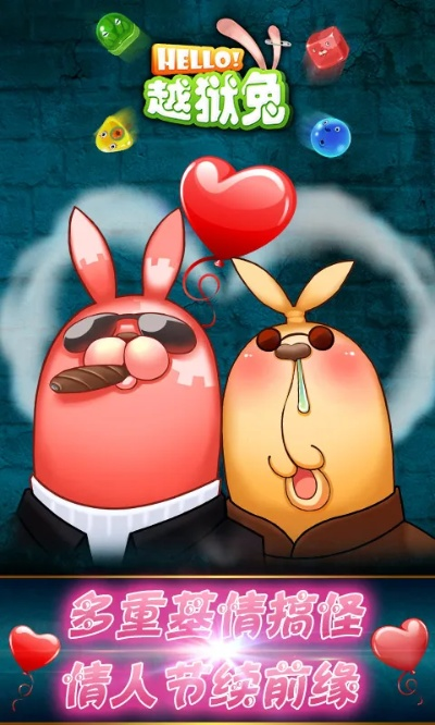 越狱兔官方下载与坏坏猫搜索最新版本,实践说明解析 豪华款_v3.829