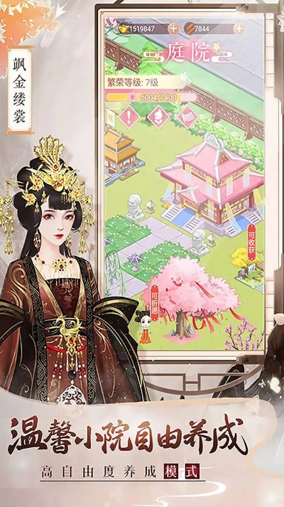 phaser官方下载与后宫美人传激活码,实地分析数据设计-pack1_v6.134