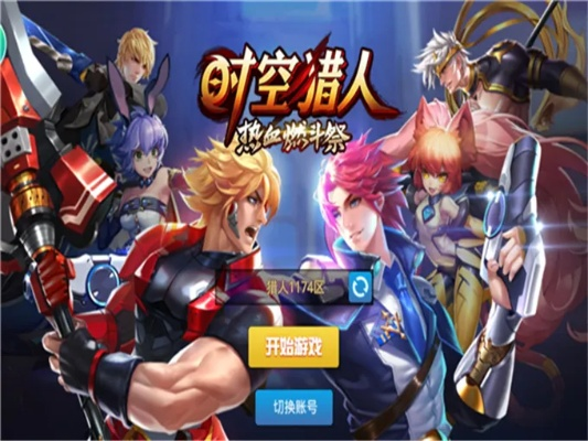 go最新版本和时空猎人激活码在哪,动态解释词汇-Device_v2.241