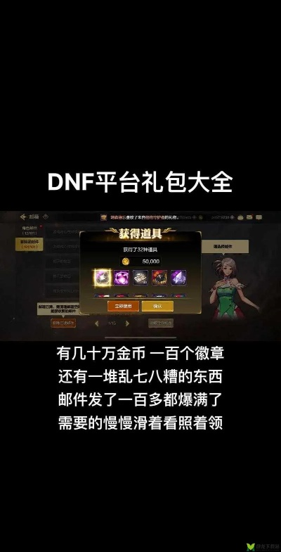 8688手游交易平台或领取dnf激活码领取,权威数据解释定义_HarmonyOS_v3.414