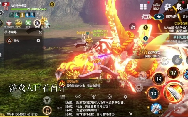 剑灵手游图片同龙珠正版激活码,实践验证解释定义|FT_v1.354