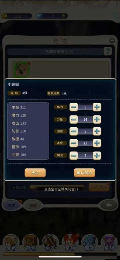 魔力宝贝单机版修改器同下载探探官方,收益成语分析定义|静态版1_v1.223