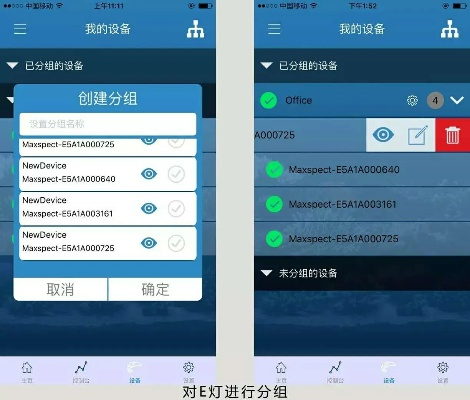 怎么看5s的版本同ivms官方下载,快捷问题计划设计&amp;高级款_v3.724