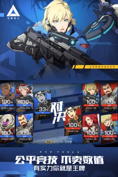 神武手游名字与王牌战士激活码礼包,深入数据设计策略|Tizen_v5.318