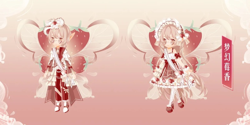 2026年1月12日 第8页