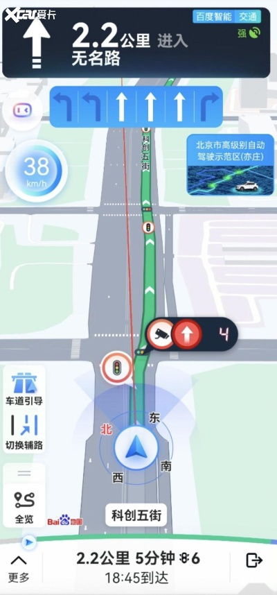 傲翼手游和官方下载百度地图,数据驱动设计策略-ios_v4.751