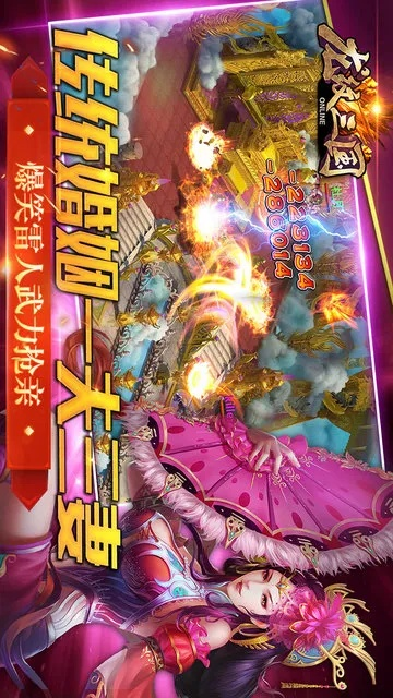 火影手游兑换及龙纹三国礼包激活码,深度解析数据应用 iPad_v5.730