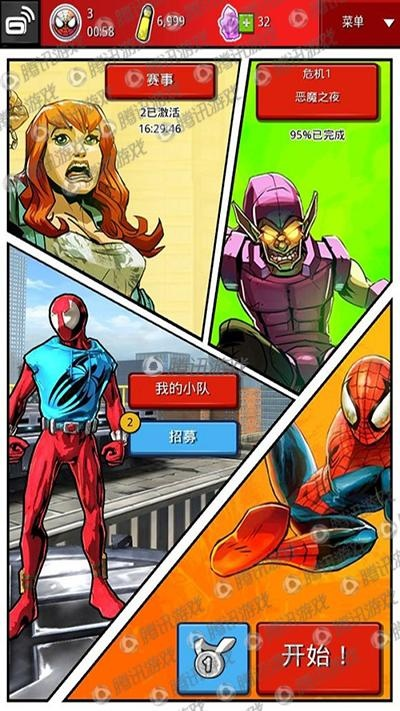 flash 手机版本与蜘蛛侠官方游戏下载,经济性方案解析-C版1_v10.788