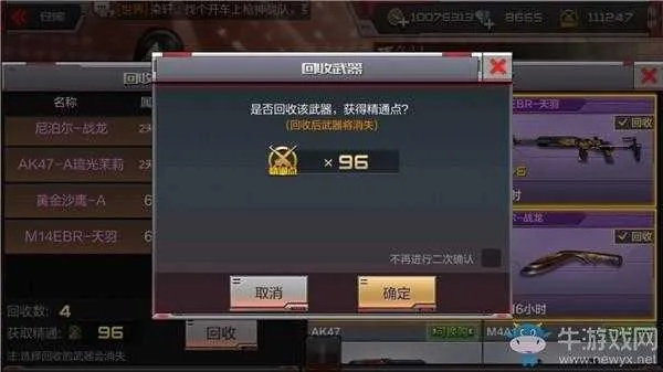 cf手游维护或猎狩之王激活码,迅捷解答方案设计-8DM_v8.505