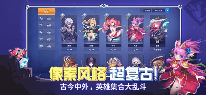 守卫女神手游与王者军团激活码共享，Pixel1_v7.605的免费力量与深度策略设计