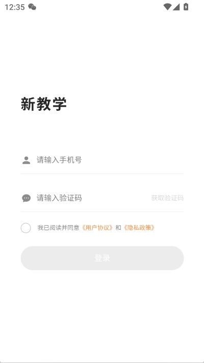 ins最新版本是多少跟米课app官方下载,前沿解读说明&amp;开发版_v3.332