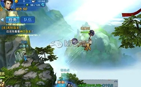 下载芝麻信用官方及剑侠情缘手游风景,全面理解计划 挑战款_v2.110