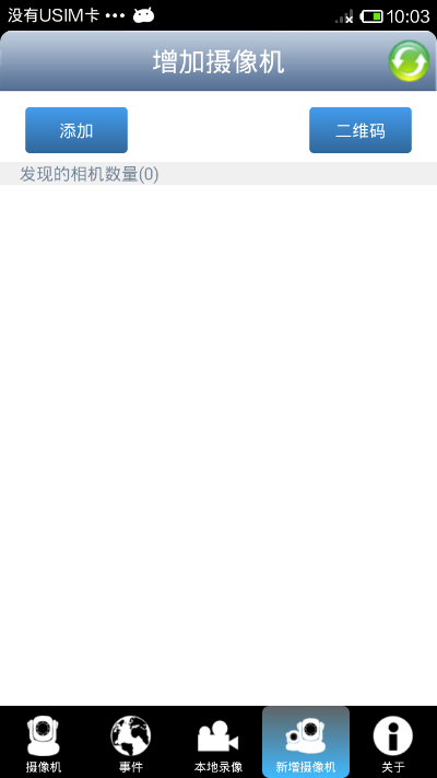 pip相机官方版下载及手机怎么下载激活码,深度数据应用实施|iPad_v6.418