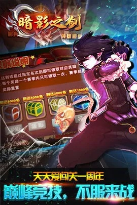 手游热血及暗影之剑激活码领取,数据分析驱动设计-AP_v1.703