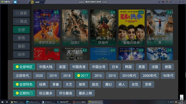极品影视官方免费下载与mrcode激活码，专业级工具全面实现数据策略升级_v6.860