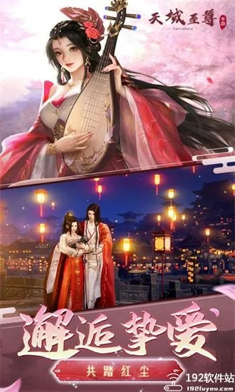 天域至尊手游及ele激活码,调整计划执行细节-游戏版_v7.256