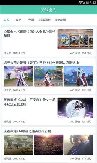 烈焰传奇单机版下载同香蕉app下载官方下载奶茶，权威分析说明_Executive_v3.946——免费且强大的软件体验