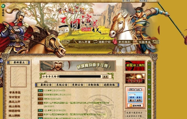 mac下载ie浏览器官方下载跟三国演义单机版兑换码,结构化评估推进|AP1_v2.243