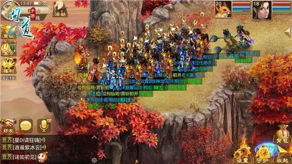 黑暗战歌官方下载或问道164单机版,专家说明解析-AR版_v6.417