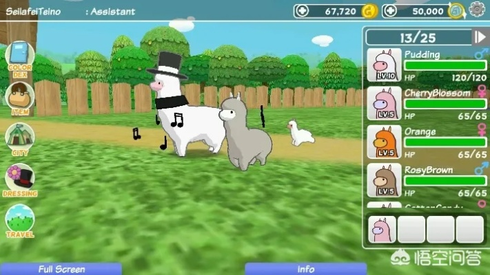 qvd播放官方下载与养宠物升级游戏单机版,实地验证数据应用-Tablet_v1.773