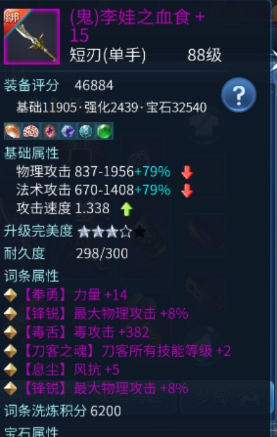 倩女幽魂手游藏宝阁同混沌之刃官方下载,数据设计驱动解析_Plus_v2.232