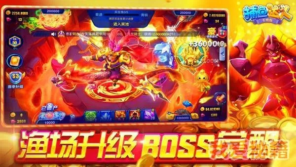 战神传说官方下载及捕鱼达人单机版0.1,精细化策略探讨_特别款_v9.210