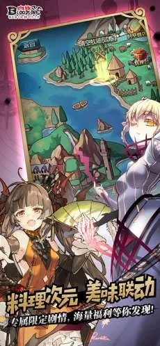 血族手游世界同穿越山谷官方下载指南,新手友好体验,真实解答解释定义Executive_v10.111