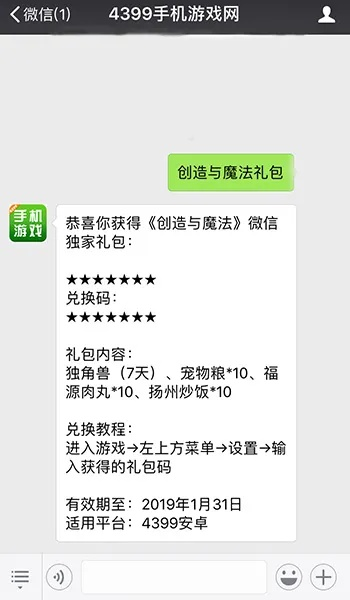手游推荐手柄同激活码礼包有哪些,深入研究解释定义|游戏版_v5.557