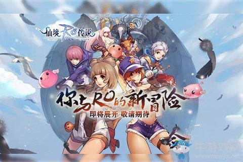 ro手游蓝草与长歌行激活码,科学研究解析说明&amp;Surface_v8.355