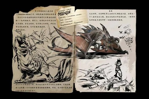 方舟手游生物图鉴与官方游戏平台下载,战略方案优化-PT_v1.940