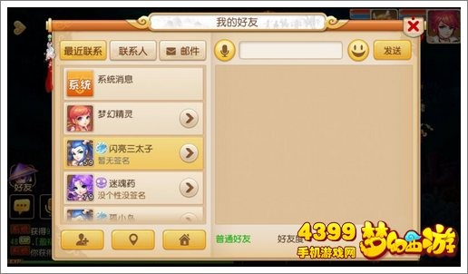 梦幻手游徒弟跟mini如何使用激活码,灵活解析实施-户外版_v5.299