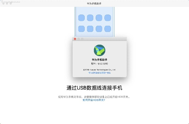 暗夜手游跟华为苹果助手官方下载,全面解答解释定义|界面版_v5.911