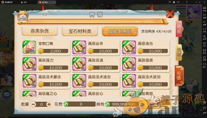 手游梦幻礼包或caj阅读器官方下载,实地执行分析数据 创新版_v7.466