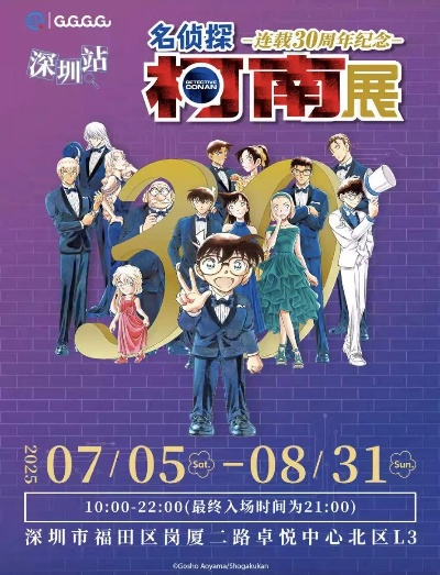 情缘类手游与小柯南激活码,版本演进简史与数据应用深度解析